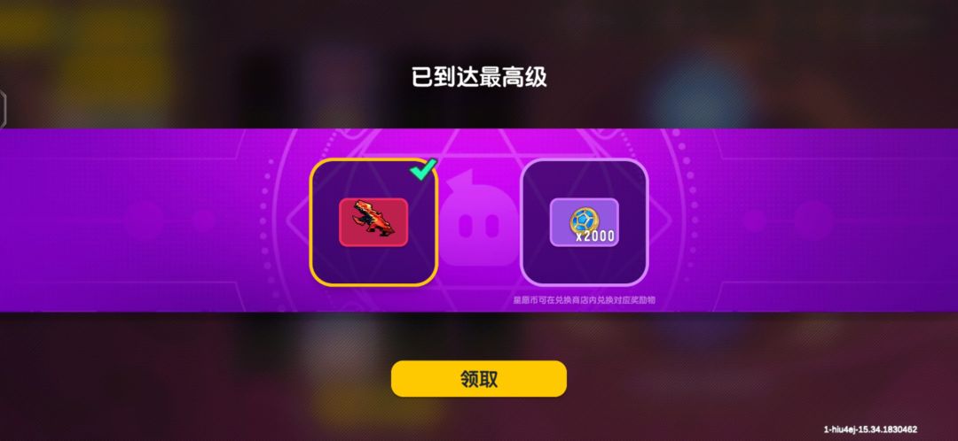 保底了。328才出。 2