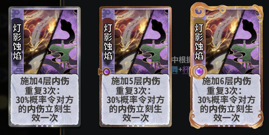 一张宝珠不给，看得出来策划很恨内伤了 2