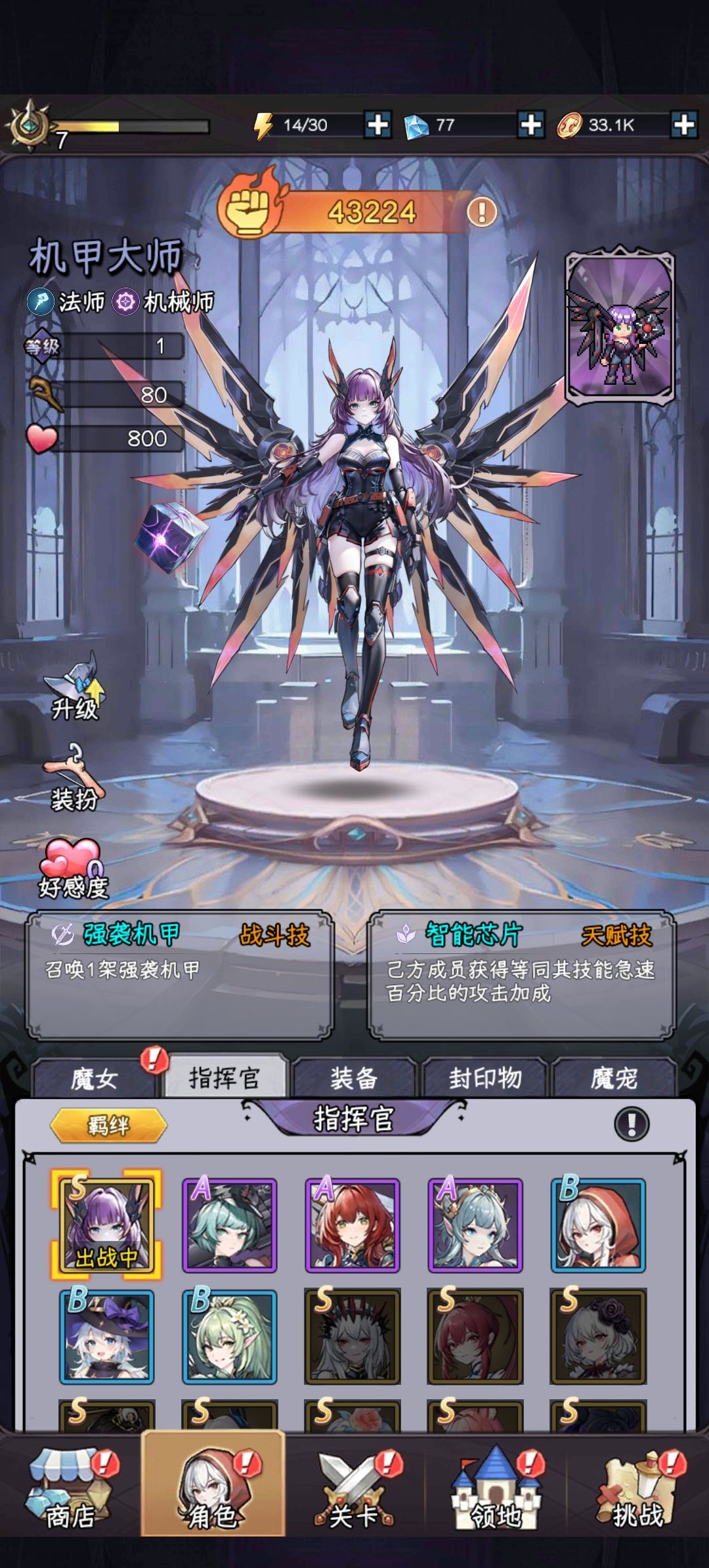 动态图片 3
