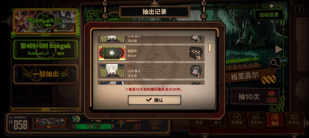 气笑了,七十抽出三个播报员 3
