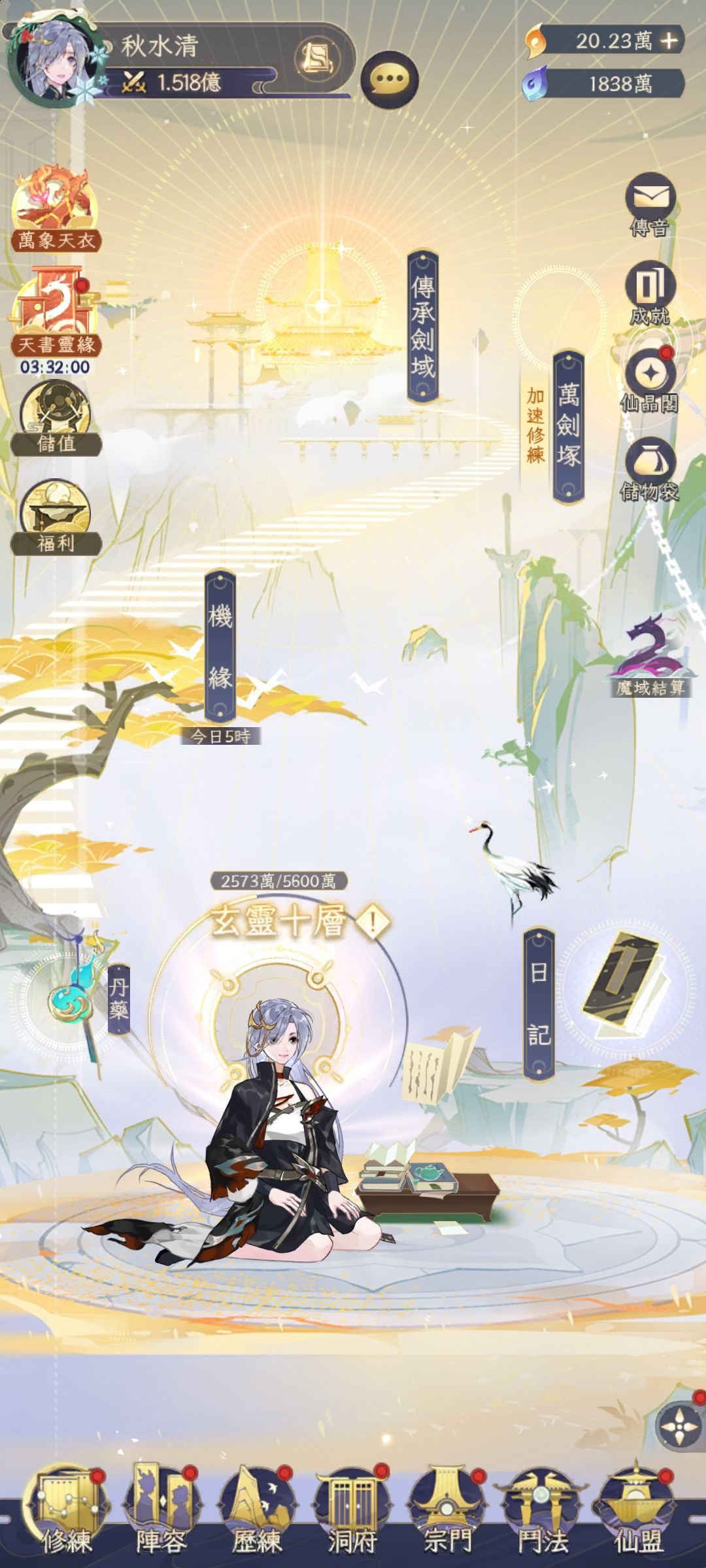 听说国服上线了,特意来看看是什么情况 1