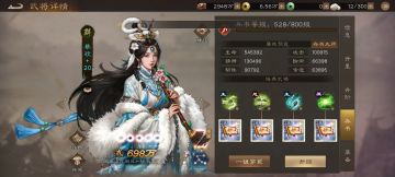 最详细华佗无双试炼3满星通关（蔡炎神兵）