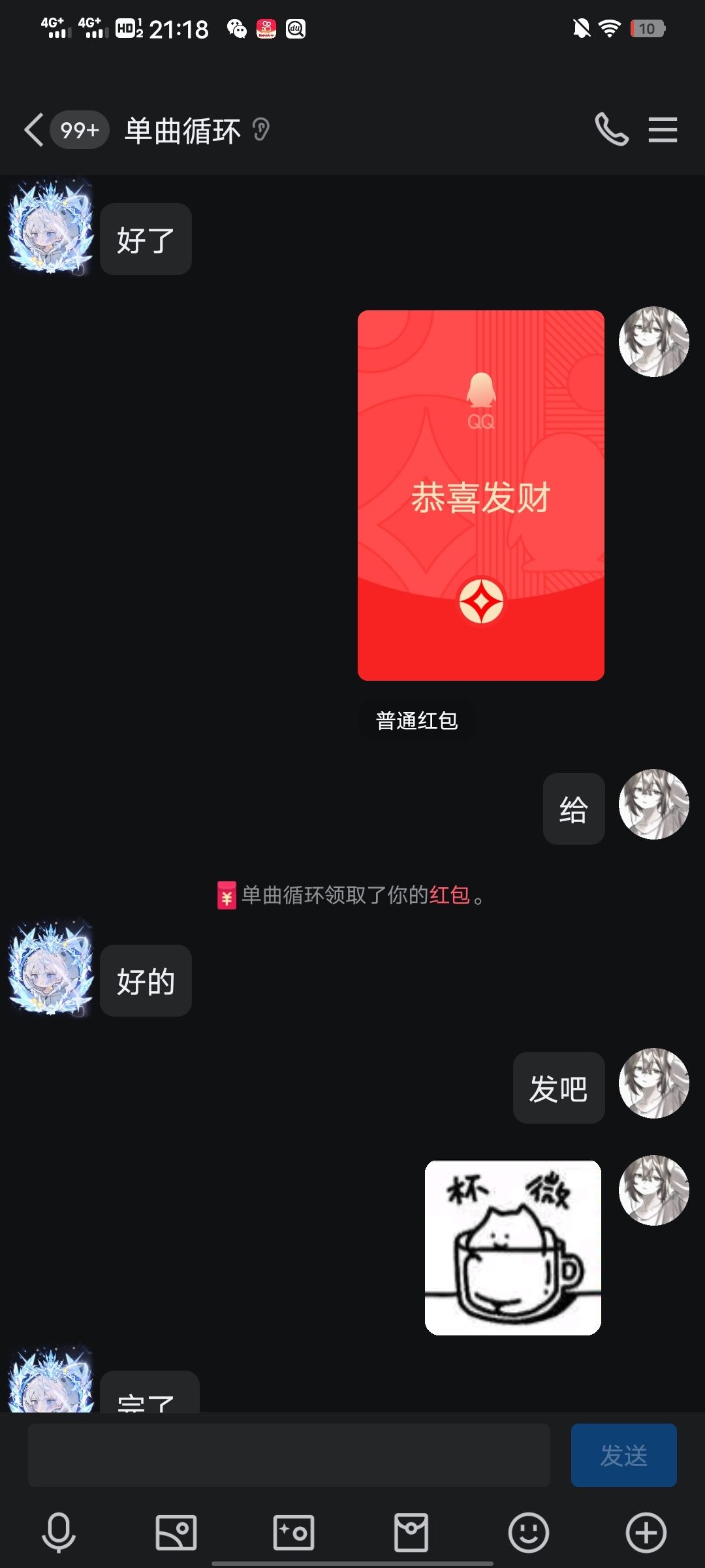逃跑吧少年的人都是这样的吗,能帮我骂骂他 3