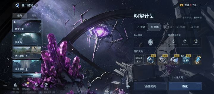 第一次对新赛季毫无欲望,禁魔岛堪称不认识,原创地图更是没有打的欲望,问就是打的我头晕截图