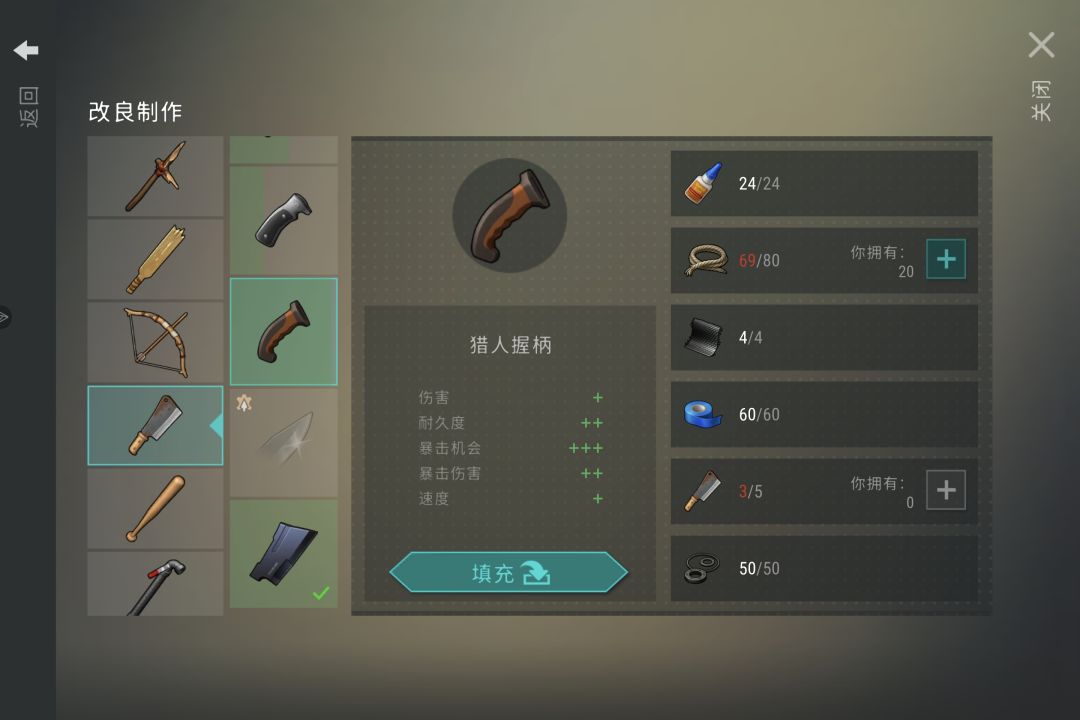 大佬们看看,现在配件应该做啥 15