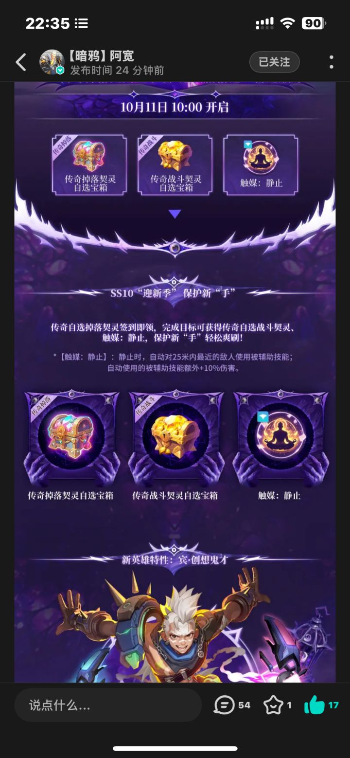 诚意有了!截图