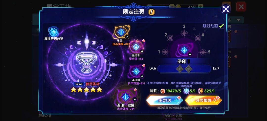 资源用完了,发现负提升,啊这 2