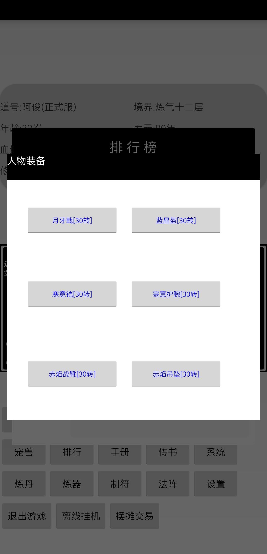 动态图片 3