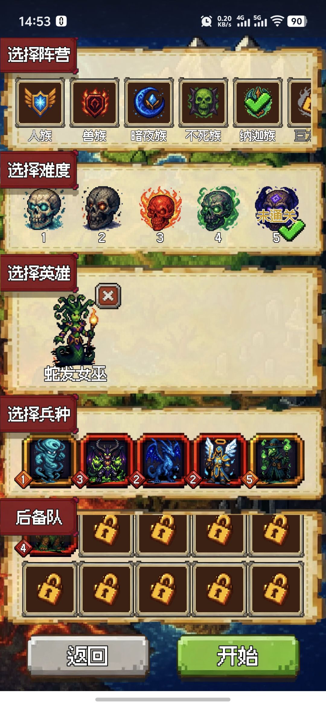 这个n5过不去 1