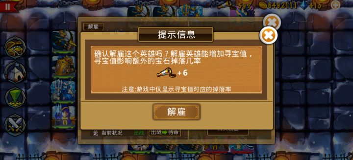 精彩截图分享 2025-1-1截图
