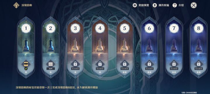 萌新求教截图