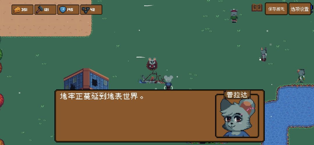bug打完刚红色棉花,鼠妈妈就回到镇上了 3