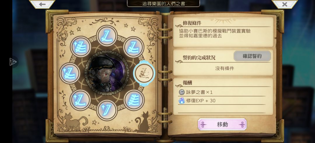 再次请问 1