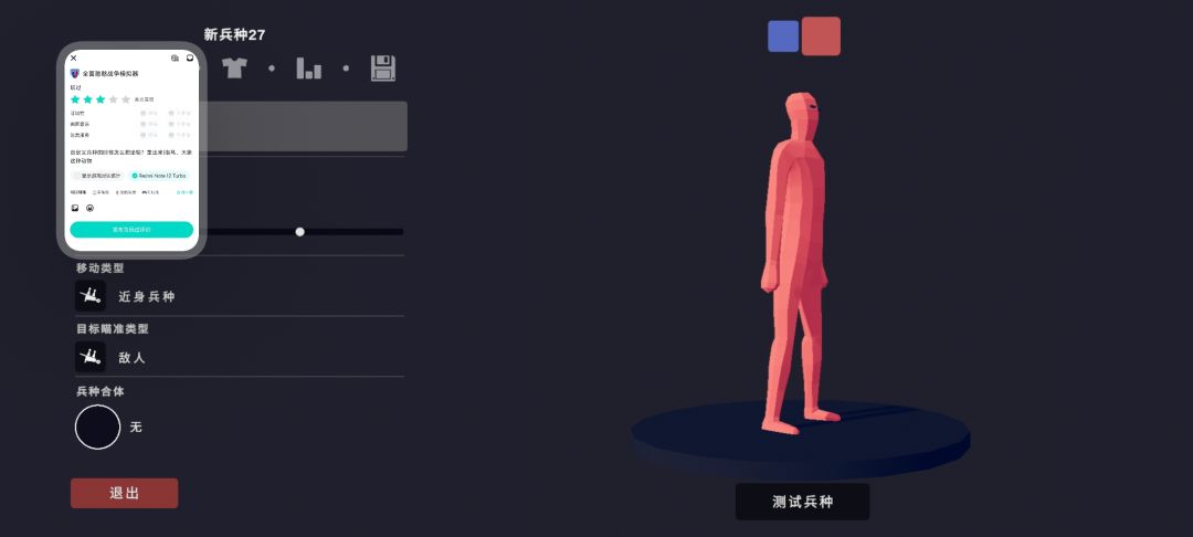 求教学 1