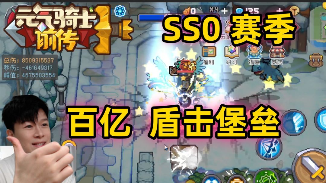 video-4662678