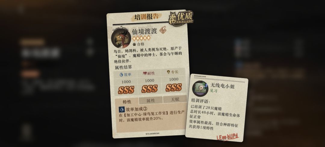第一个三项满2.4的9S牛马 1