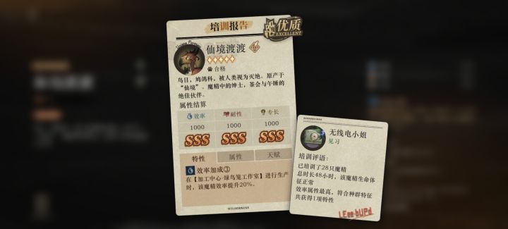 第一个三项满2.4的9S牛马截图