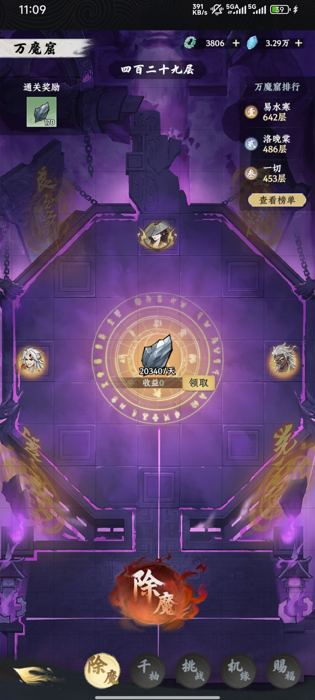 会不会填数值，拿人溜着玩？ 1