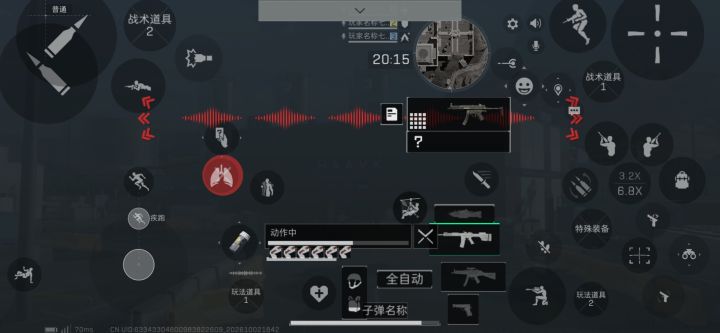 求手机键位改进推荐截图