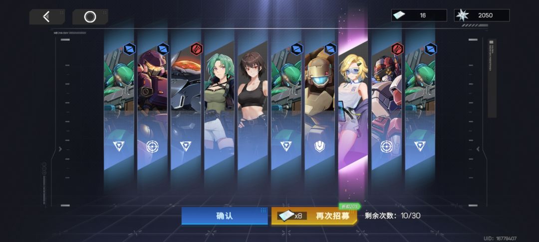这个游戏的爆率 2