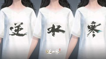 自由度再次逆天！时装全方位自定义，多项玩法“突破限制”