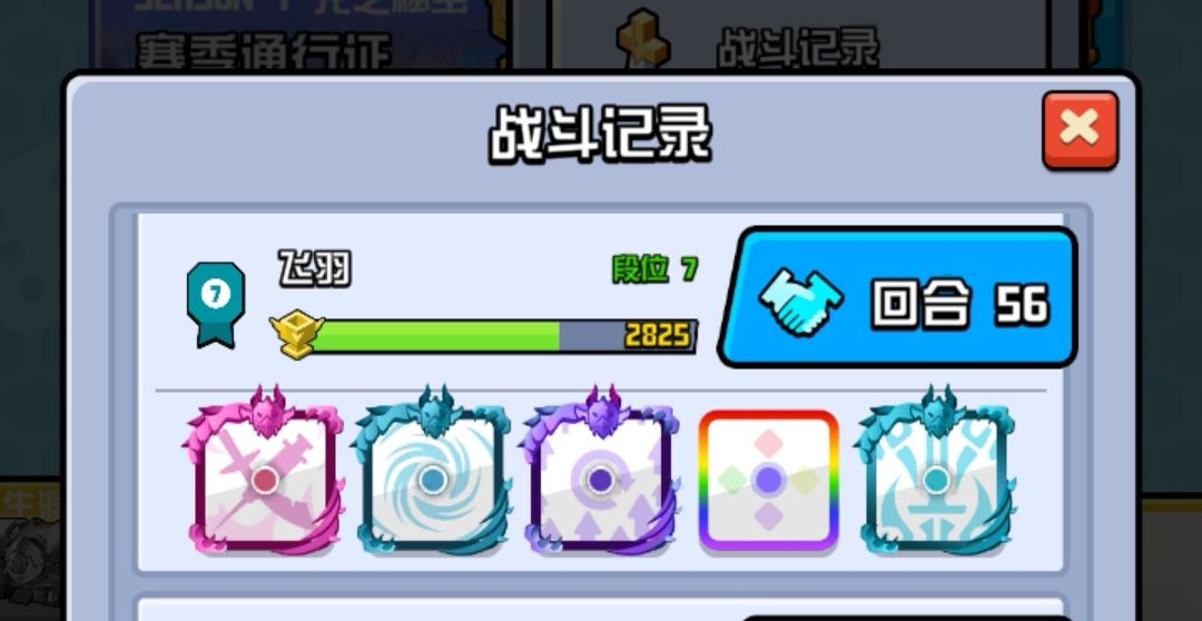 动态图片 2