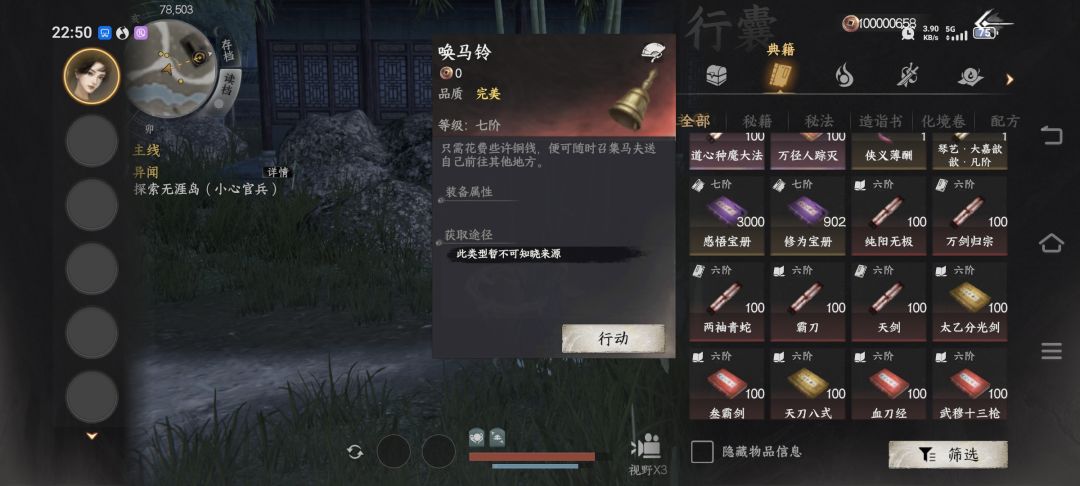 新【女】（富家千金）（真实地狱）见图 3