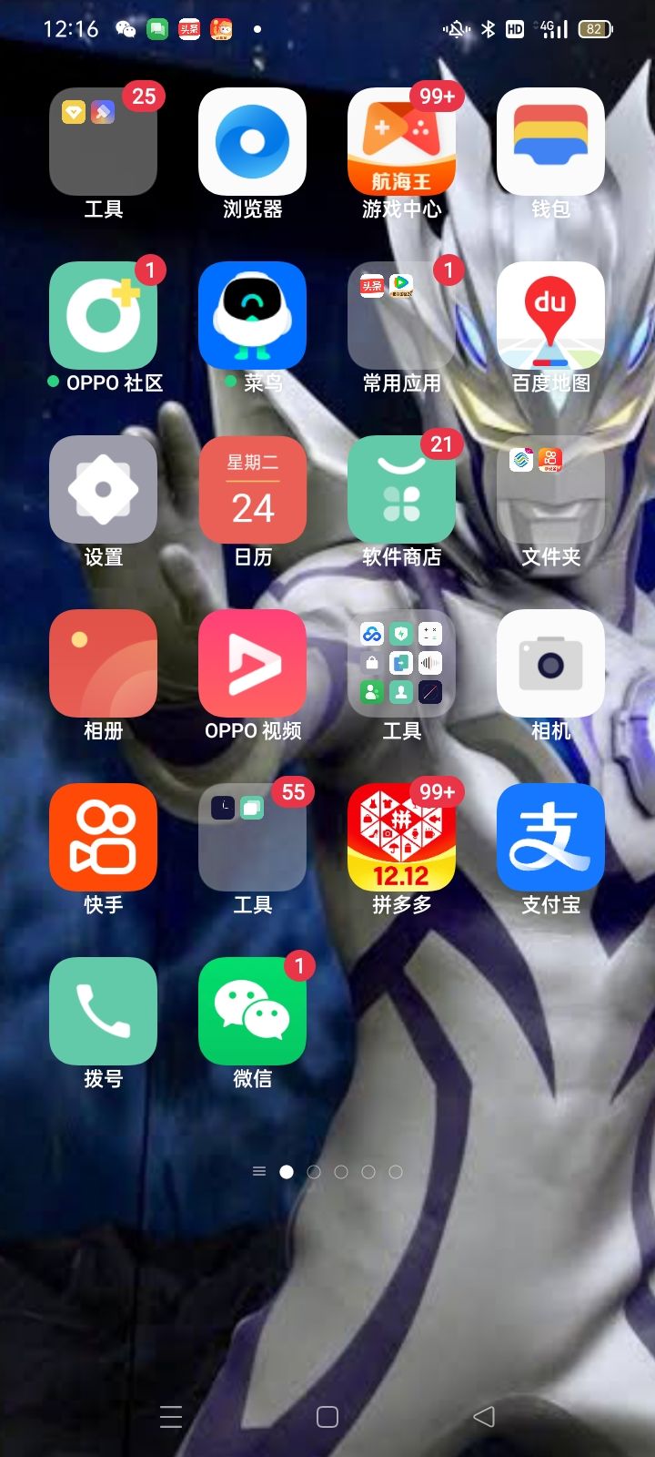 动态图片 1