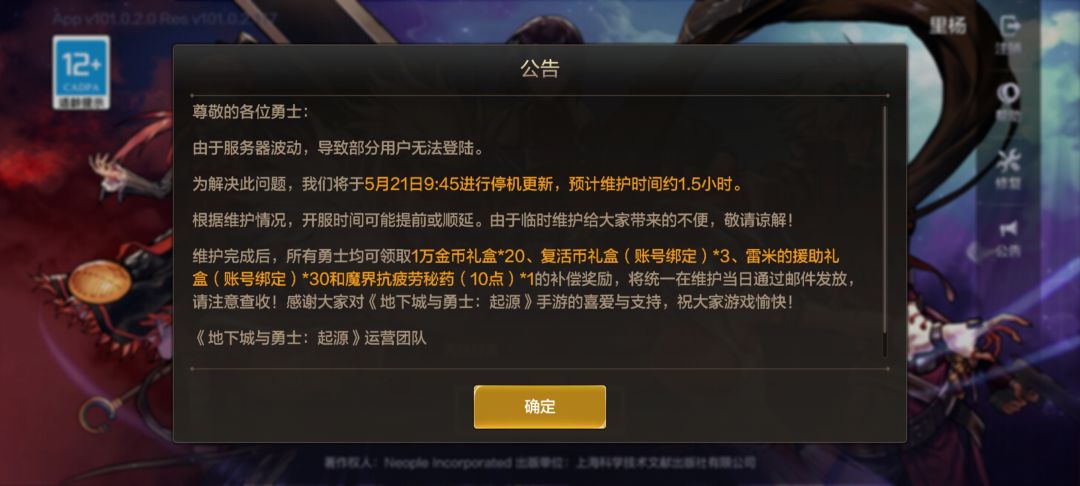 让人失望这一块 做到了极致 1