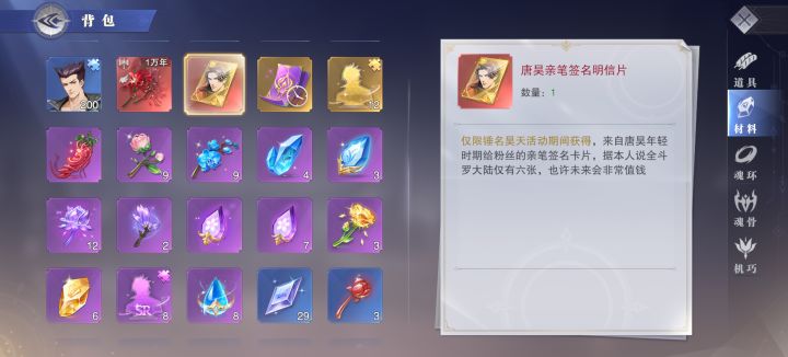 这有什么用，第一次玩不懂截图