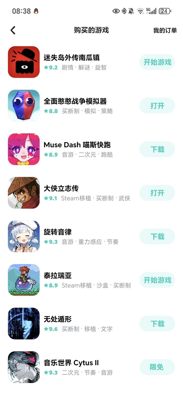 有什么可玩性强的买断制推荐一下截图