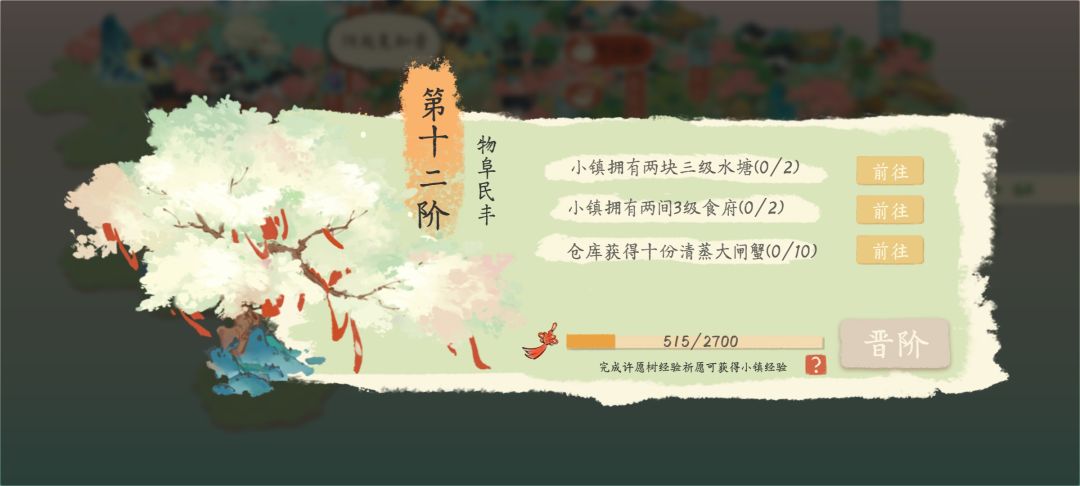 极限十二阶 1