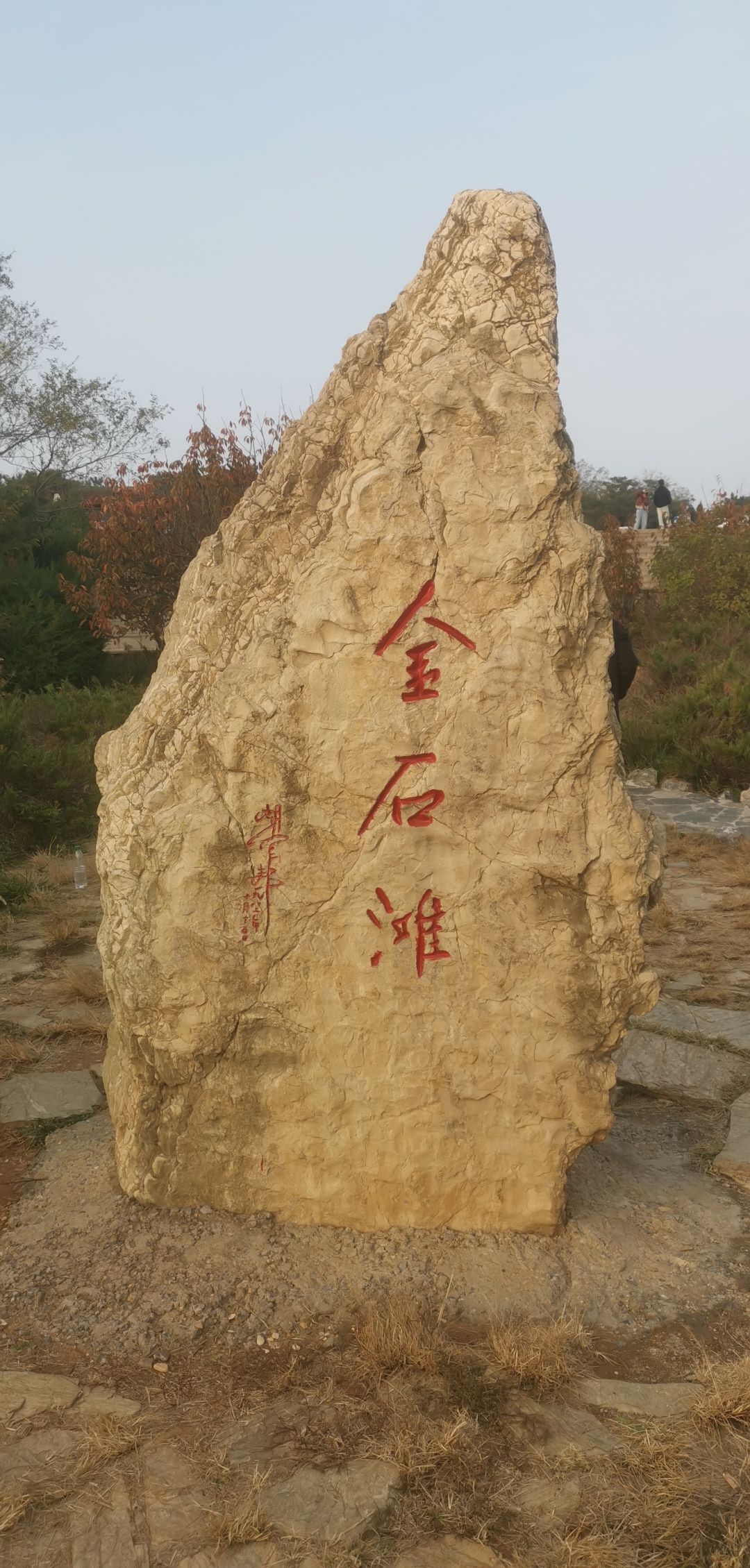 出个全能管家吧 1