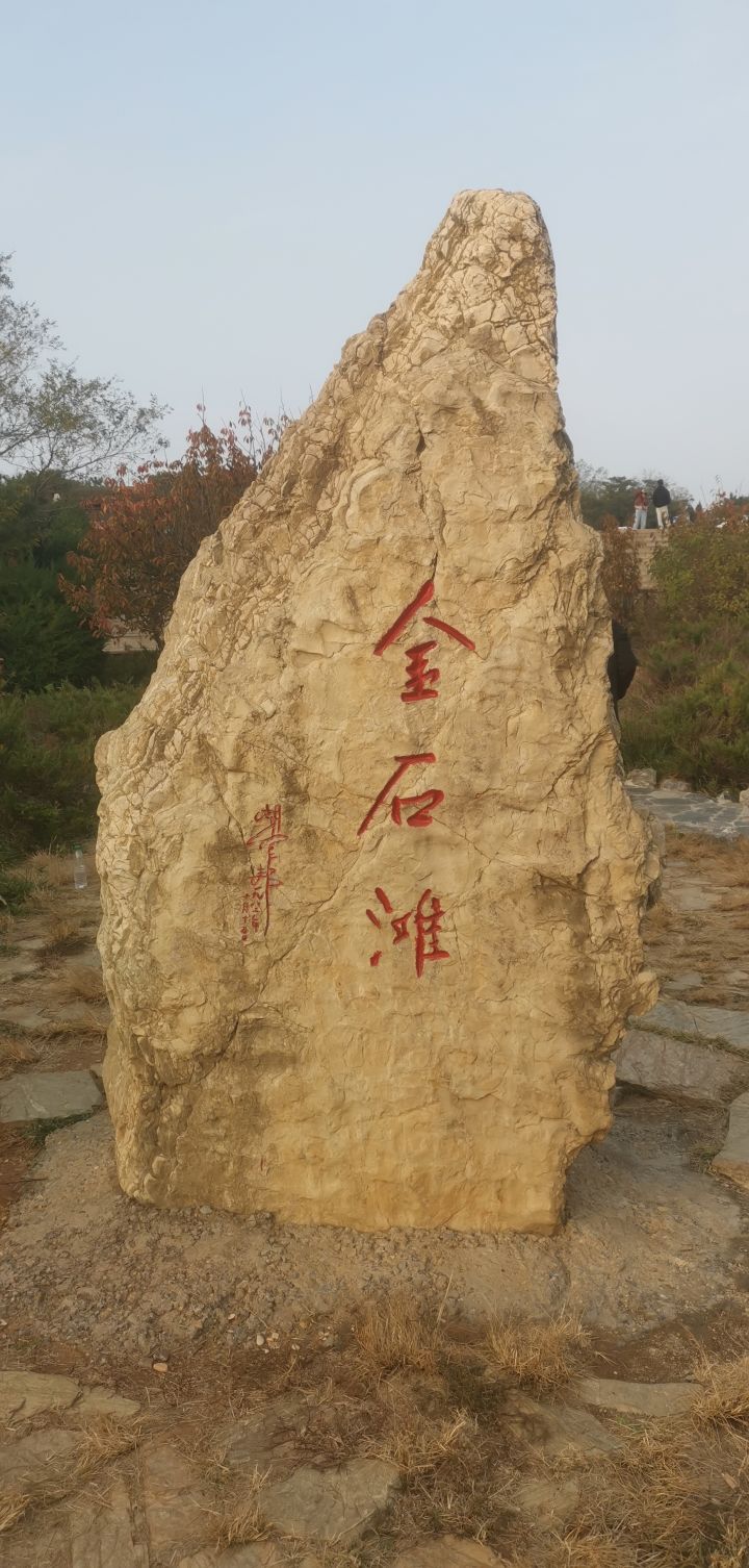 出个全能管家吧截图