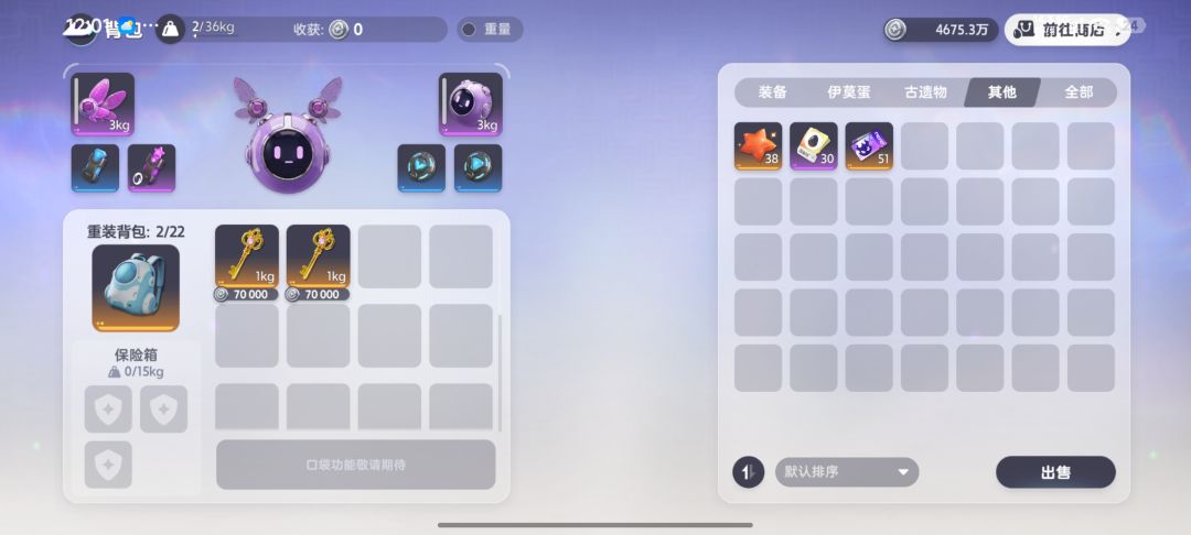 感觉分越高爆率越低 2