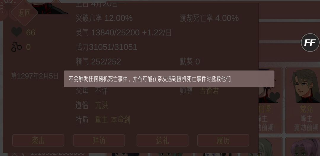动态图片 6