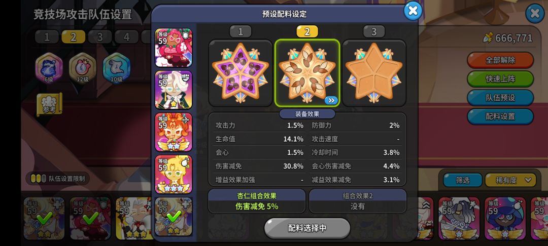 动态图片 4