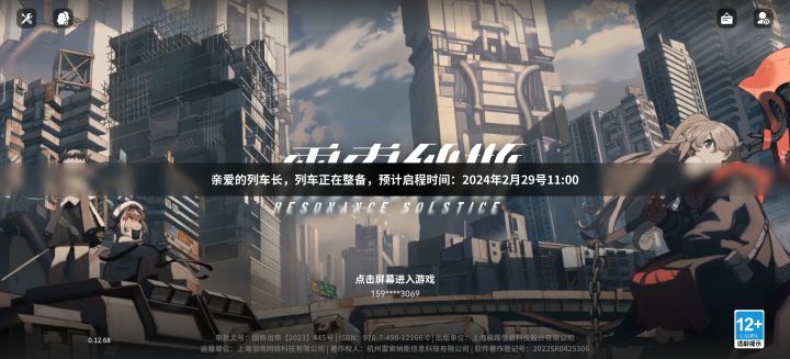 6截图