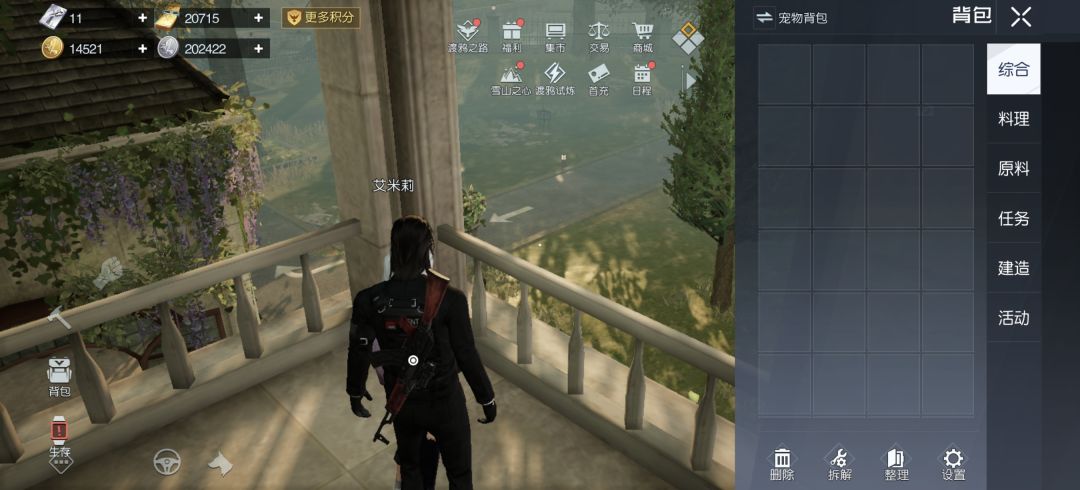 支线旧日情书bug 2