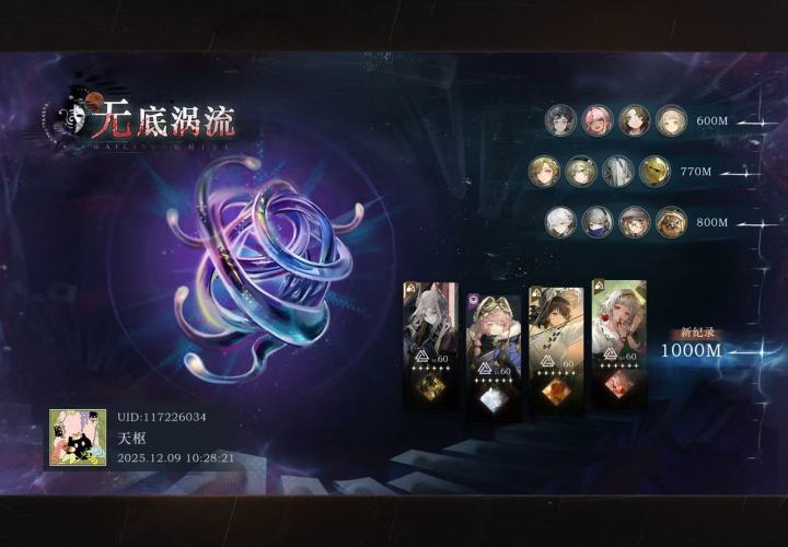 2.8的小登终于打完1000m了截图