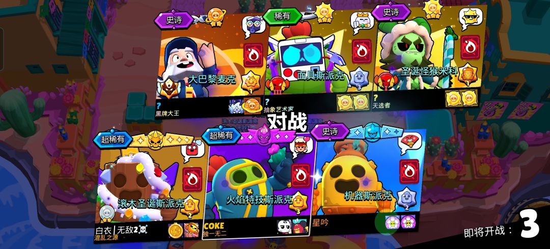 阴间 3