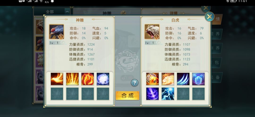 动态图片 3