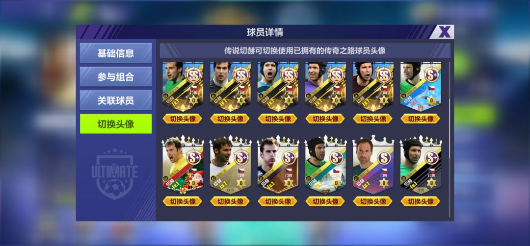 问题反馈 2