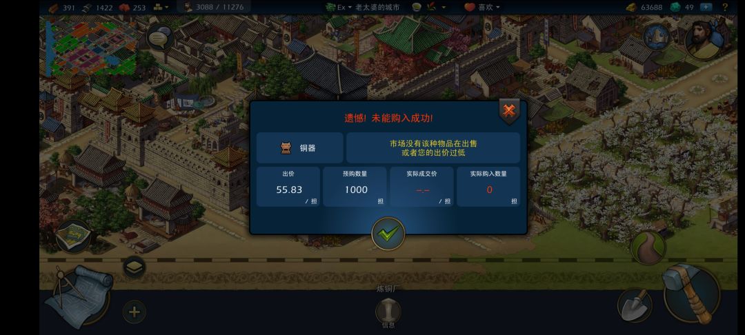 二服还有人没有啊 1
