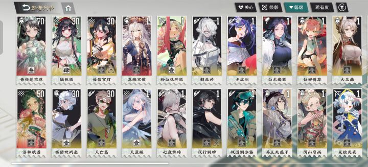 萌新求解截图