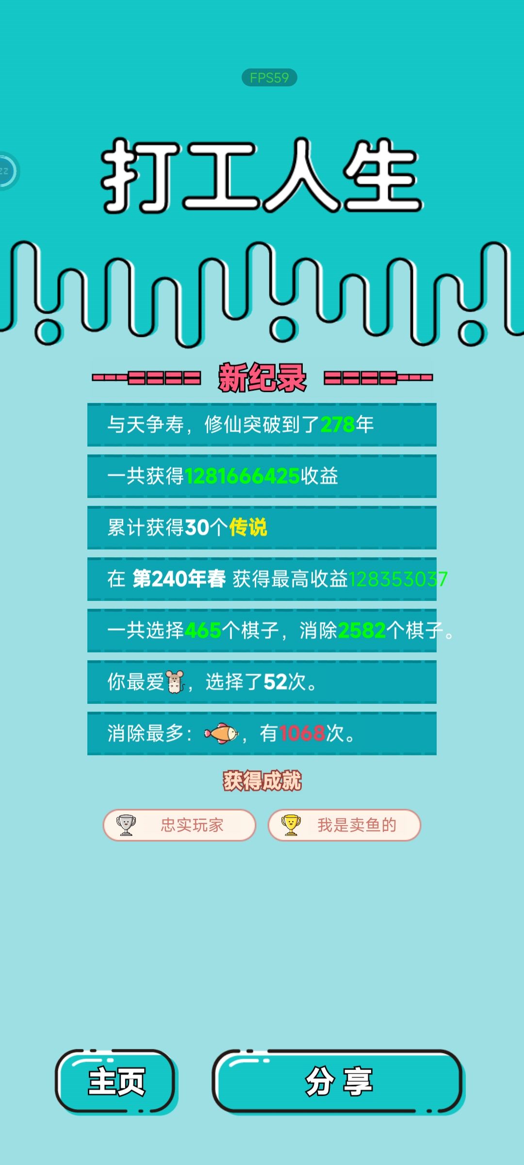 猫猫还是强的 1