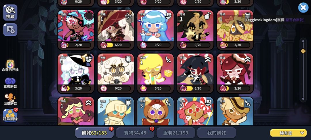 国际服,求赛博义诊 3