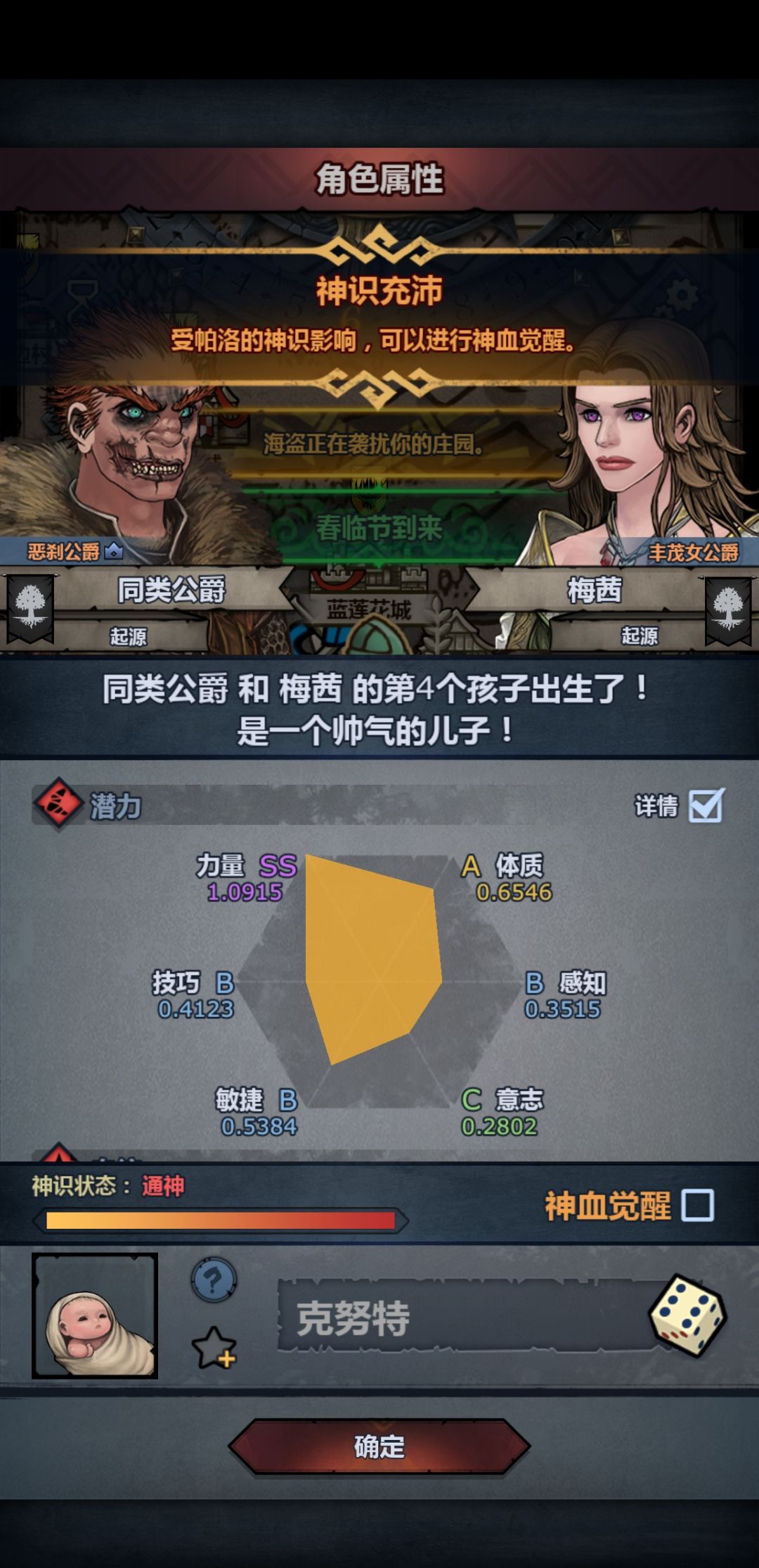 这四个怎么选? 5