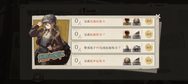再次验证我6.15的帖子截图