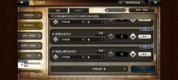 抽ex雷比那一绝，还是奈富提或隆德截图